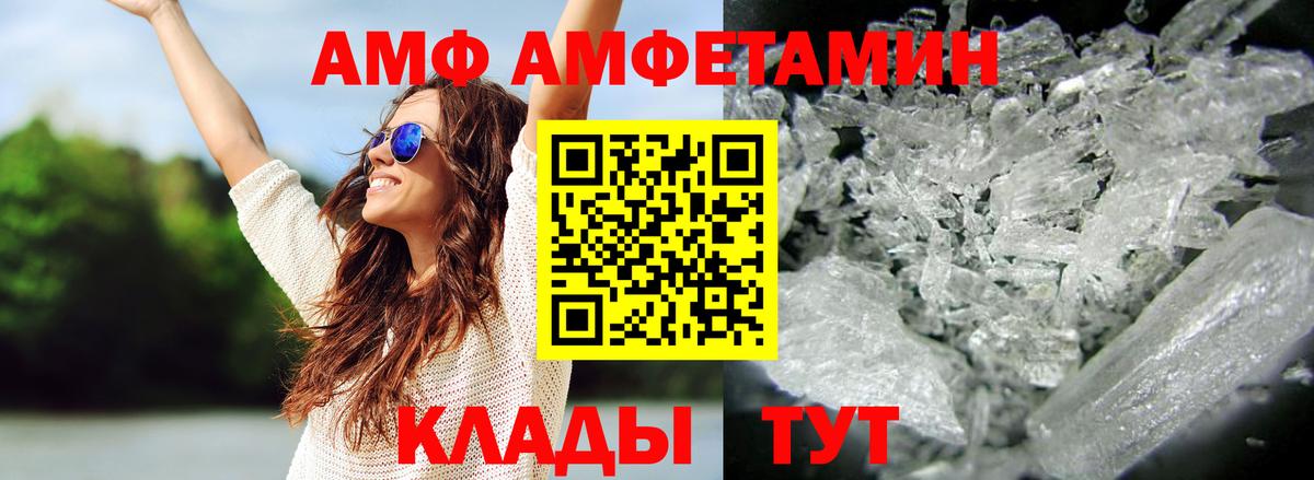 Первитин винт  Вход с VPN  Первитин винт  Гай 