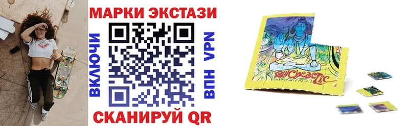 Наркотические марки 1500мкг Гай