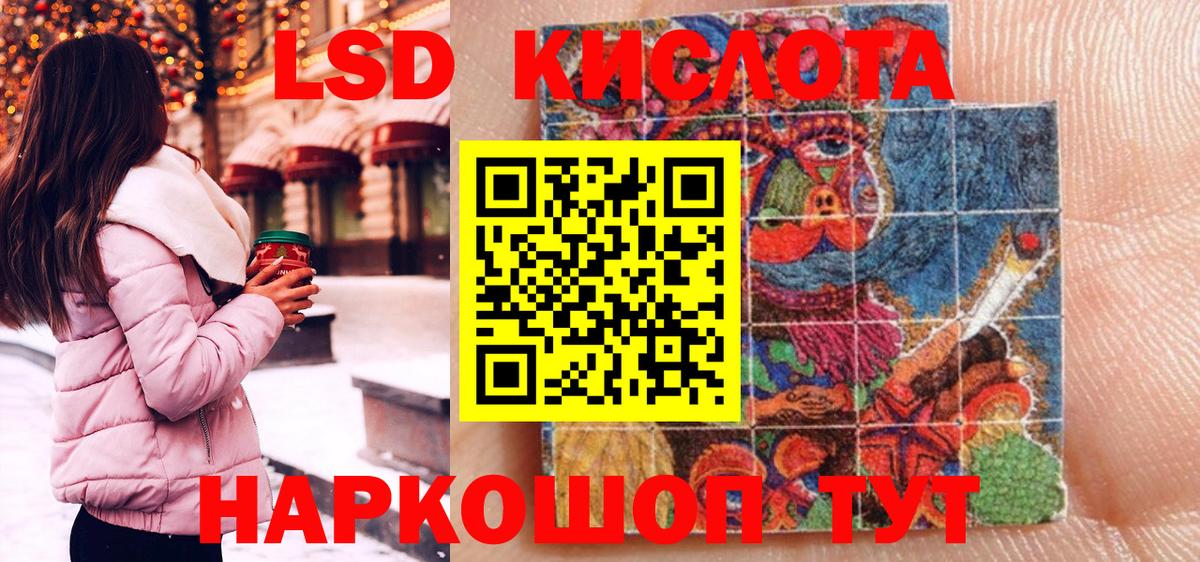 Наркотические марки 1,5мг  Марки NBOMe  Гай  Вход с VPN 