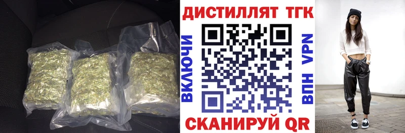 Дистиллят ТГК жижа  наркошоп  Гай 